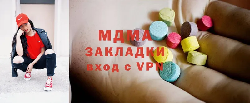 MDMA молли  Сафоново 