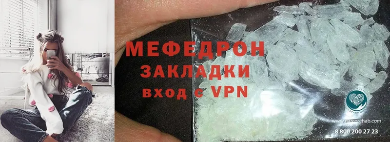 OMG ССЫЛКА  магазин    Сафоново  МЯУ-МЯУ mephedrone 